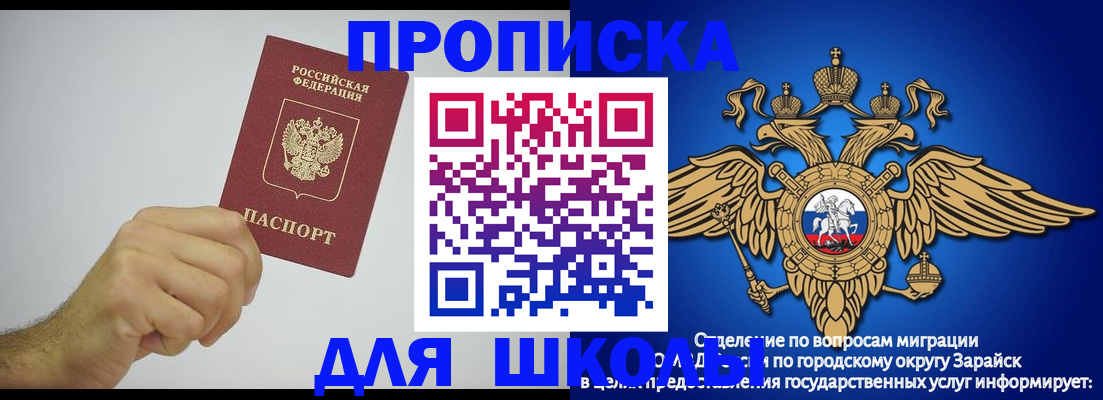 найти адрес прописки в Калининграде