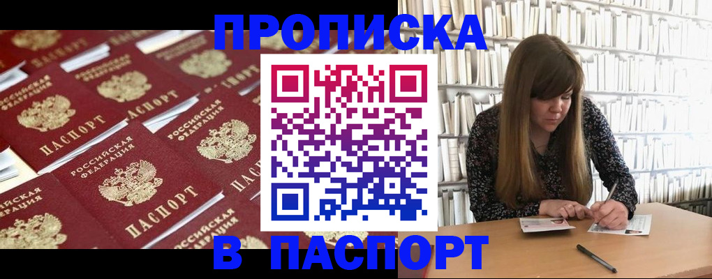 найти адрес прописки в Калининграде