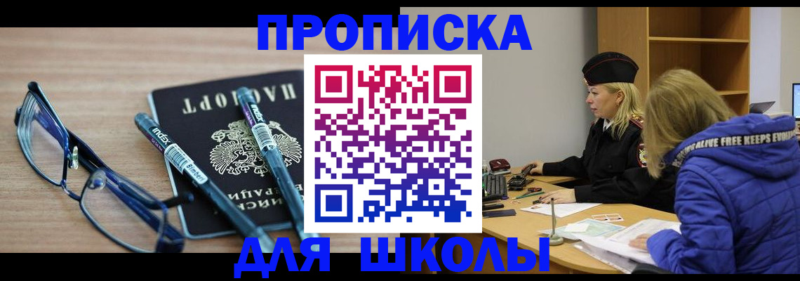 временная регистрация госуслуги в Калининграде