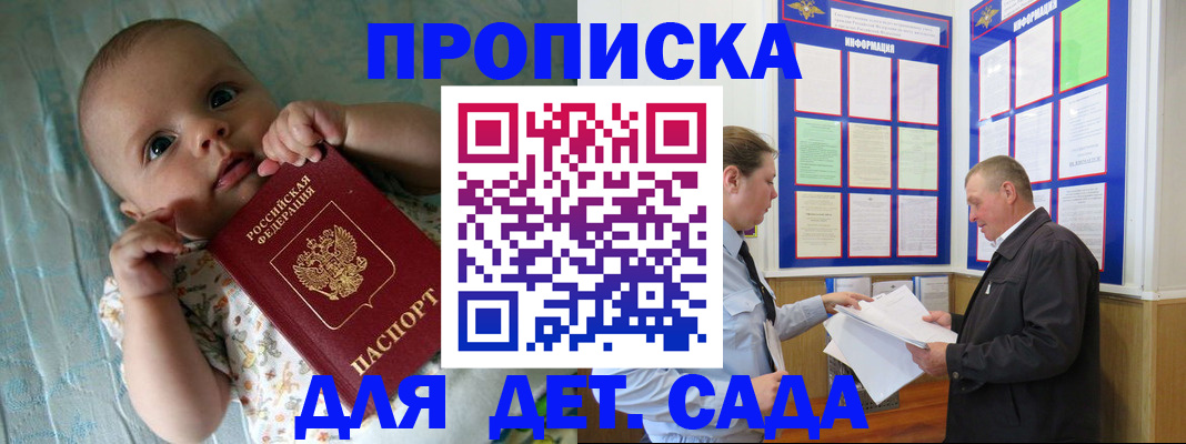 пропишу в квартире в Калининграде