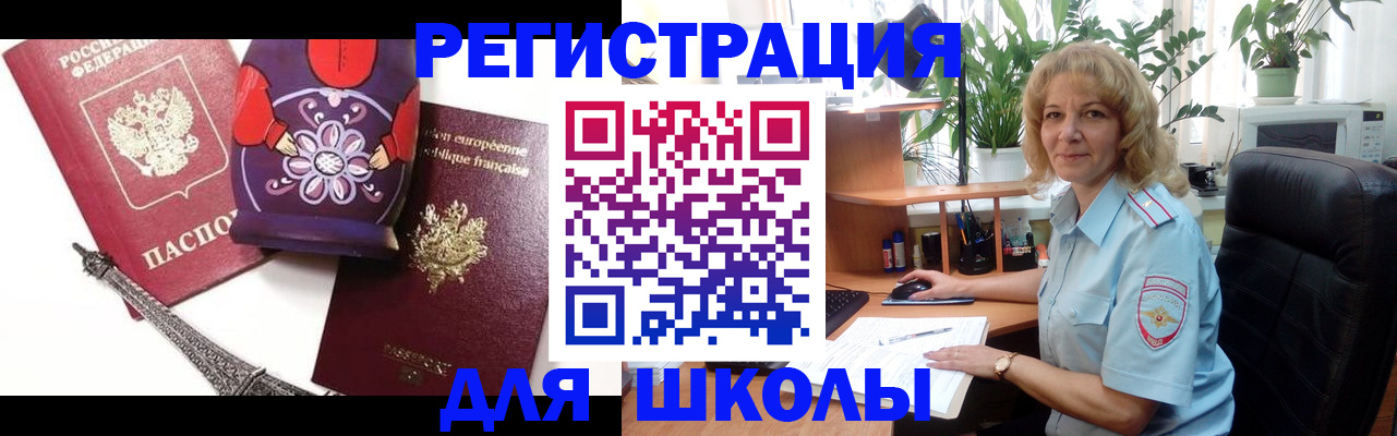 найти адрес прописки в Калининграде